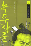 屺 3