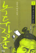 屺 7