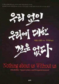 �츮 ���� �츮�� ���� ���� ����