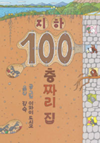 ���� 100��¥�� ��
