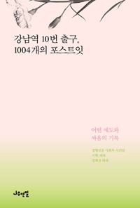 ������ 10�� �ⱸ,  1004���� ����Ʈ��