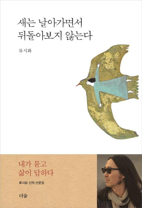���� ���ư��鼭 �ڵ��ƺ��� �ʴ´�
