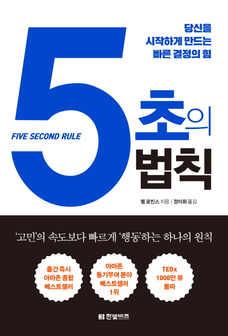 5���� ��Ģ