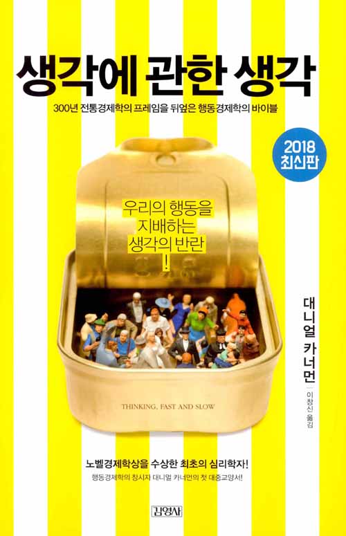 ������ ���� ����(2018)[�ֽ���]