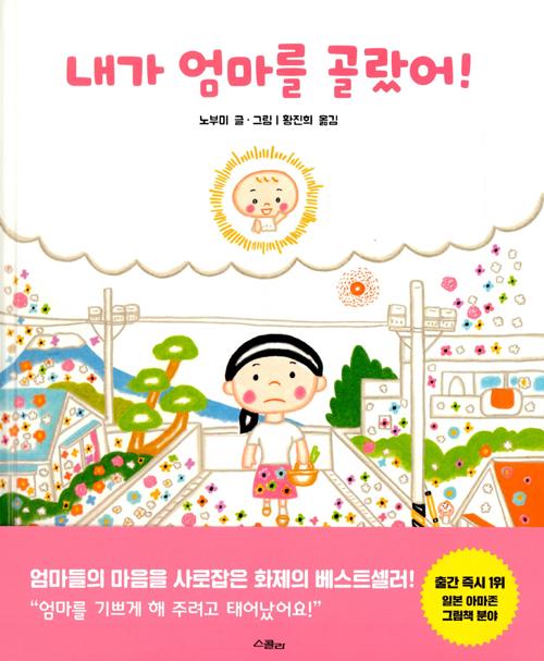 ���� ������ �����!