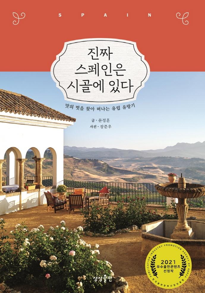 ��¥ �������� �ð� �ִ�