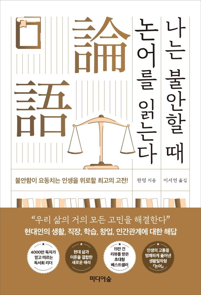 ���� �Ҿ��� �� ��� �д´�