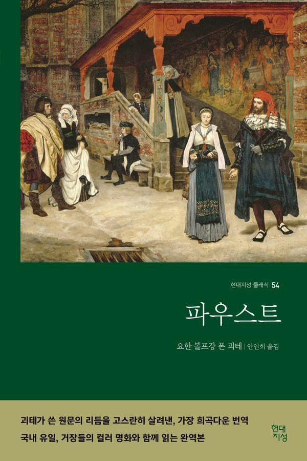 �Ŀ콺Ʈ : �÷� ��ȭ ���� �Ͽ��� - �������� Ŭ���� 54