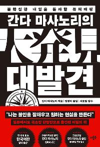  븮 ߰