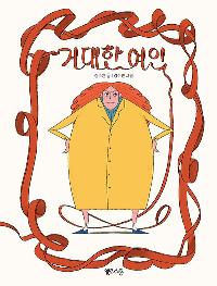 Ŵ 