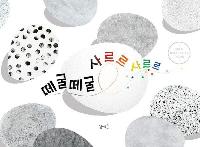  縣 縣
