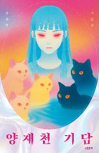 õ 