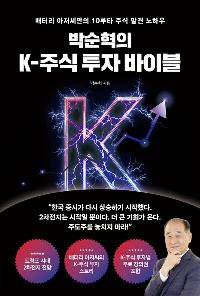 ڼ K-ֽ  ̺