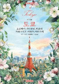 ̵  : ϸڳסͱġڡͶ󡤰Ͱ 2026-2027