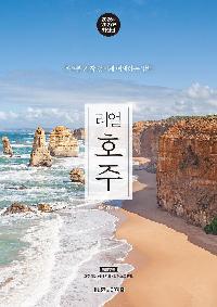 ���� ȣ�� 2026~2027�� �ֽ���