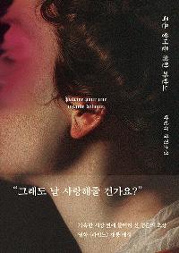 ���� �ճฦ ���� �Ĺݴ� (���� Ư����)