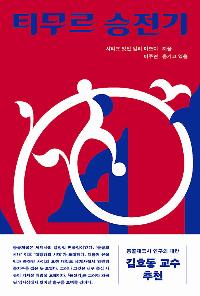 Ƽ���� ������