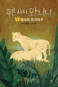 Ǫ�� ���� �ʹϴ� 9