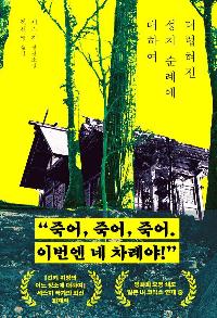 �������� ���� ���ʿ� ���Ͽ�