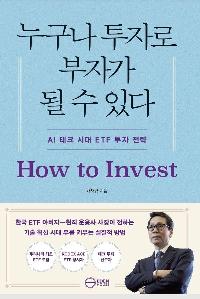 ������ ���ڷ� ���ڰ� �� �� �ִ�