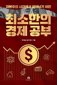 �ں����� �ô뿡�� ��Ƴ��� ���� �ּ����� ���� ����