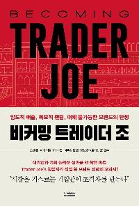 ��Ŀ�� Ʈ���̴� ��