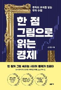 �� �� �׸����� �д� ����