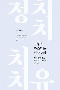 ������ �ٽ����� ��������