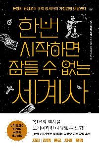 �ѹ� �����ϸ� ��� �� ���� �����