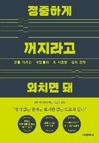 �����ϰ� ������� ��ġ�� ��