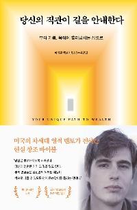 ����� ������ ���� �ȳ��Ѵ�