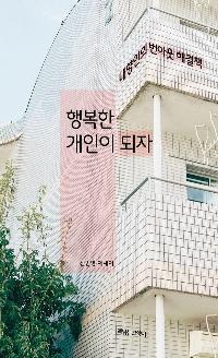 �ູ�� ������ ����