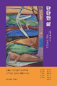 �ܴ��� ��