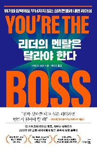 ������ ��Ż�� �޶�� �Ѵ�