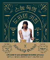 ���� ���� ���Ĺ� Űģ