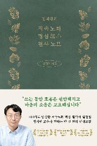 ������� ���ӳ�ȭ ���� �ʻ� ��Ʈ