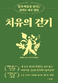 ġ���� �ȱ�