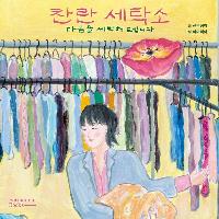 ���� ��Ź��