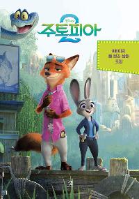 ����� �����Ǿ� 2 �Ҽ�