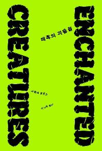 ��Ȥ�� ������