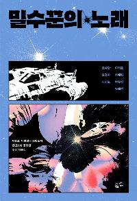 �м����� �뷡