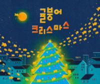 �ֺؾ� ũ��������