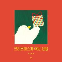 ũ���������� �ִ� ����