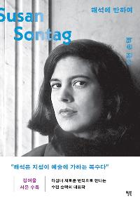 �ؼ��� ���Ͽ�