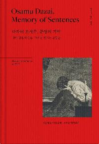 ������ ���繫, ������ ���