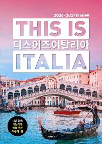 �� ���� ��Ż���� 2026 ~ 2027 �ֽ���