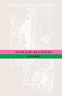 ��� ���� ����ƾ : ���� �Ҽ����� �ʻ�