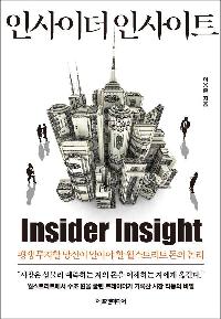 �λ��̴� �λ���Ʈ