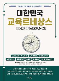 ���ѹα� ���� ���׻� : ����ȯ�ô� ������ ������ Ž�ϴ�