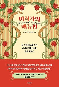 �̽İ��� �޴���